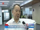 贵州新闻联播 《贵州新闻联播》 20170524