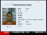 法治在线 法治在线 2009-10-28