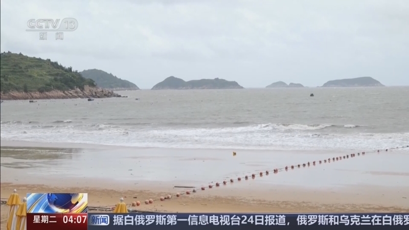 新闻直播间 《新闻直播间》 20260825 04:00