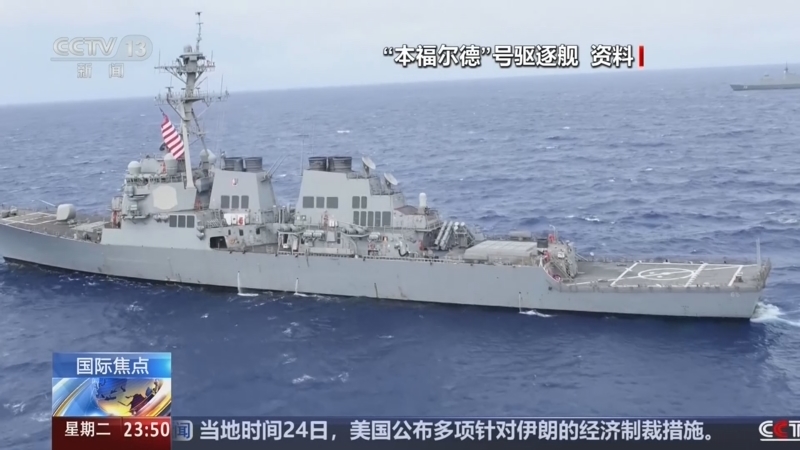 24小时 《24小时》 20260825