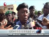 东方新闻 《东方新闻》 20140918