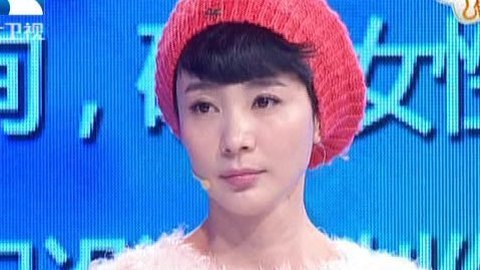 谁是我家人第一季 谁是绝世好男人的妻子