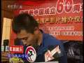 中国电影报道 中国电影报道 2009年 第105期
