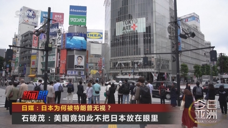 今日亚洲 《今日亚洲》 20250718