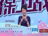 爱情保卫战 《爱情保卫战》 20160818