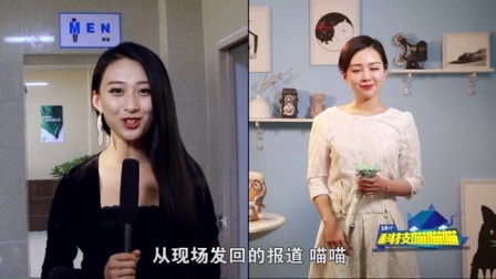 科技喵喵喵 第二季 人工智能撩妹神器竟是这样