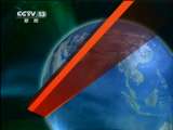 新闻联播 新闻联播 2011-02-06 21:00