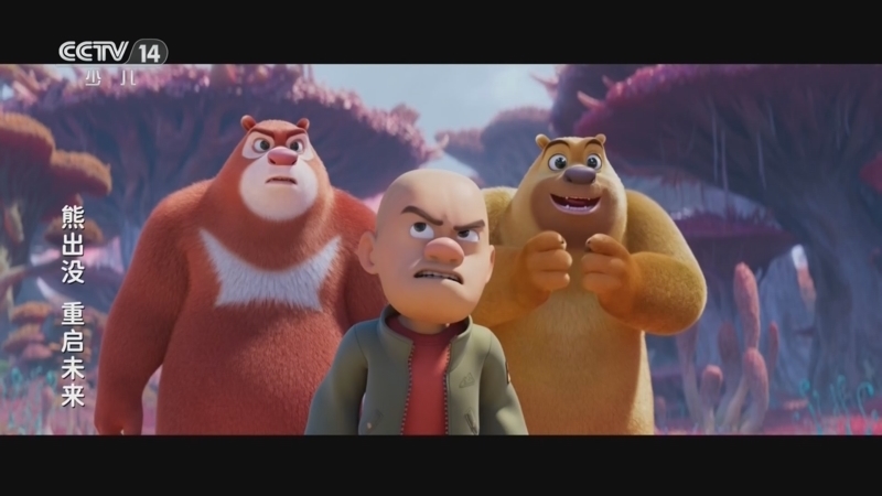 《动画大放映》 20260502 09:45