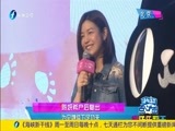 娱乐乐翻天 《娱乐乐翻天》 20170320