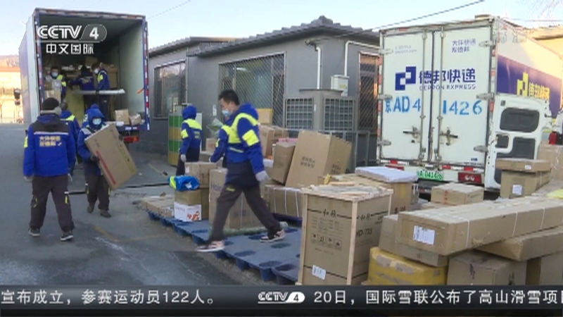 今日环球 《今日环球》 20220121