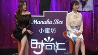 时尚汇 东方卫视精编版 2015 你有健康的减肥吗 150401