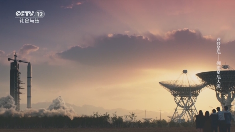 《人民的珍藏》 20241120