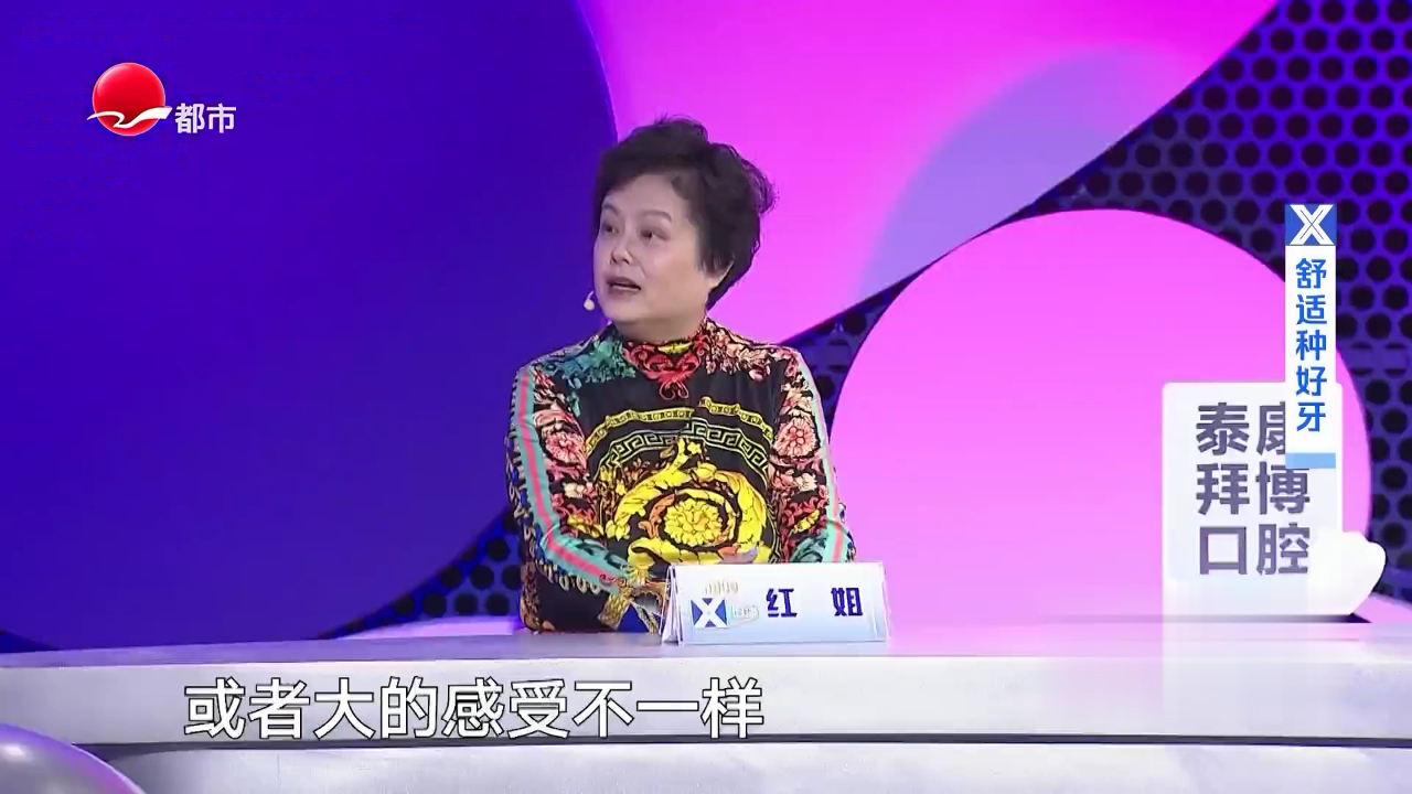 X诊所. 舒适种好牙