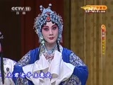 CCTV空中剧院 《CCTV空中剧院》 20150606 京剧《穆桂英挂帅》 1/2