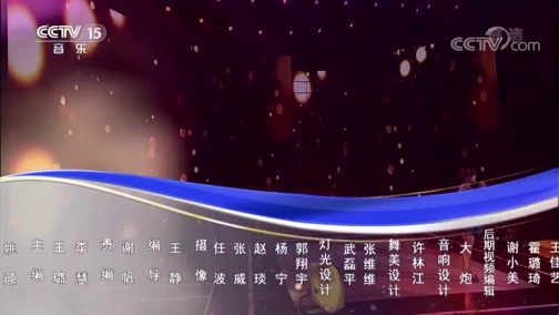 民歌&middot;中国 《民歌中国》 20190916 19:30
