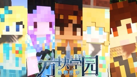 社团活动日的灾难