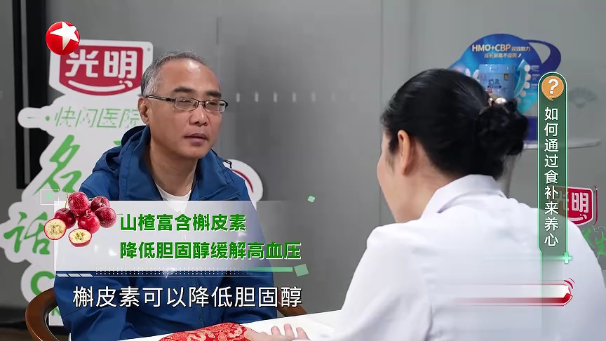 快闪医院——如何通过按压穴位改善气血