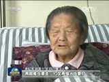 新闻联播 《新闻联播》 20160405 19:00