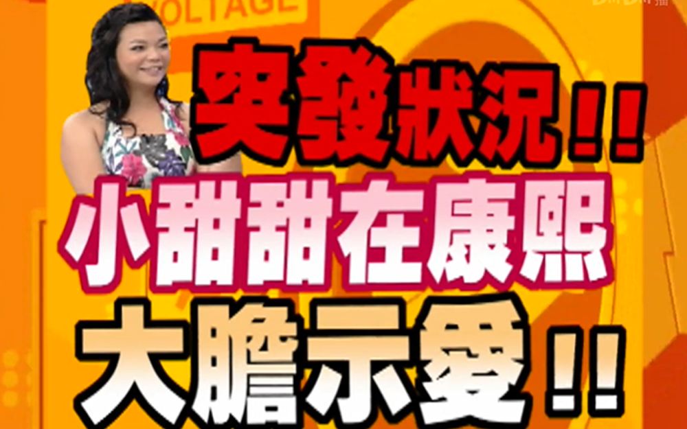 被粉丝当作周星驰是什么体验