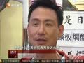 娱乐现场 《现场》20130322：众星各出招“睡眠绝招” 陈国富为何离开“华谊兄弟”