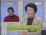 健康之路 《健康之路》 20130315 壳中之宝——桂圆