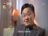 光阴 《光阴》 20141121 人民的艺术 第四集 复苏 归去来兮
