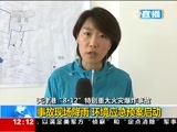 新闻30分 《新闻30分》 20150818