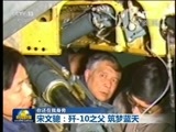 新闻联播 《新闻联播》 20160403 19:00