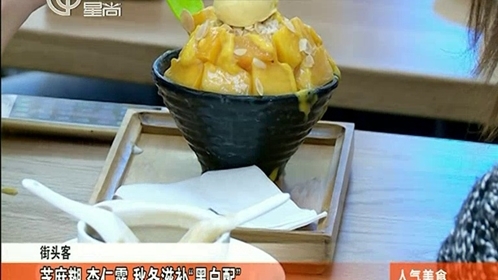 人气美食 今日降温冷飕飕 来一锅黑毛猪肚煲土鸡！
