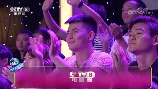 剧说很好看 《剧说很好看》 20181002