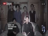 光阴 《光阴》 20160105 他乡是故乡 第一集 故城