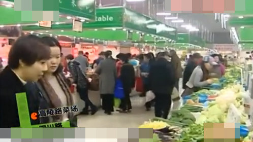 人气美食 高大上！网上买菜免费送！