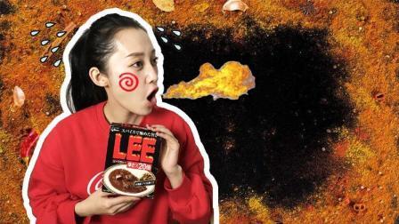 开箱大魔王 第一季 挑战比死神辣椒辣20倍的日本牛肉咖喱