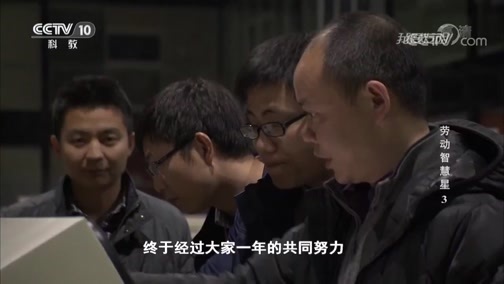 我爱发明 《我爱发明》 20190503 劳动智慧星 3