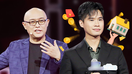 新相亲大会 第三季 富二代家放话随便买房