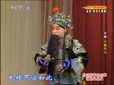 CCTV空中剧院 第五届优秀青年演员研究生班汇报演出周 京剧《红鬃烈马》 3-3