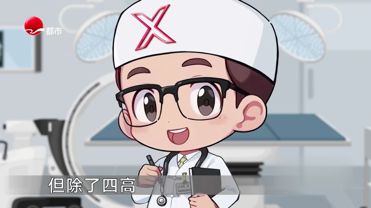 X诊所. 亚健康人群的特点