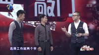 幸福来敲门【天津卫视】 型男玩转酷炫花式台球