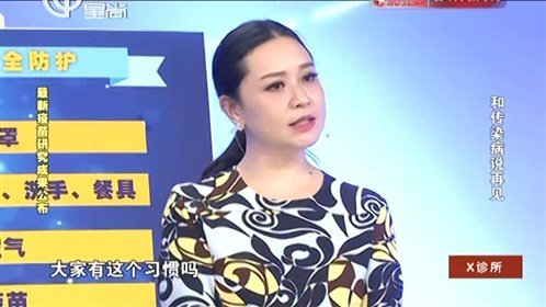 X诊所. 150812x诊所_001