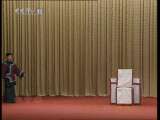 中国京剧音配像精萃 京剧 柜中缘（吴素秋录音主演）