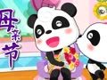 宝宝巴士之奇妙的节日 母亲节