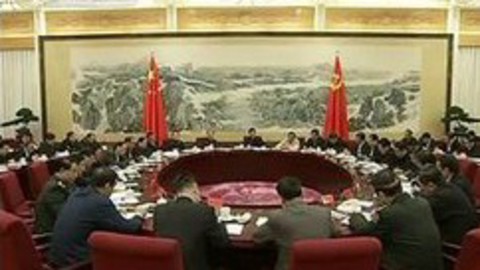 财经夜行线 中共中央关于全面深化改革的决定