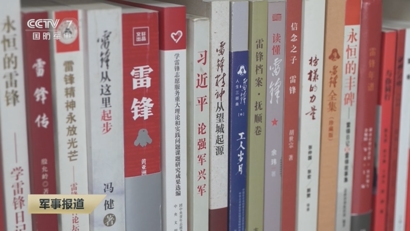军事报道 《军事报道》 20230223