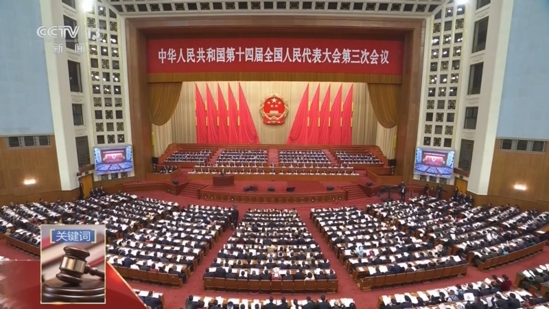 新闻1+1 《两会1+1》 20250308