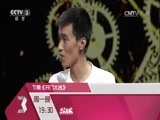 开门大吉 《开门大吉》 20150831 纪念中国人民抗日战争暨世界反法西斯战争胜利七十周年专场
