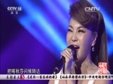 民歌&middot;中国 《民歌中国》 20151225 乌兰图雅专场