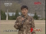 谁是终极英雄 《谁是终极英雄》 20120408 山地之王