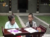 中国少年派 《中国少年派》 20150726