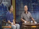 CCTV空中剧院 《CCTV空中剧院》 20170906 第六届中国京剧优秀青年演员研究生班毕业公演（访谈）