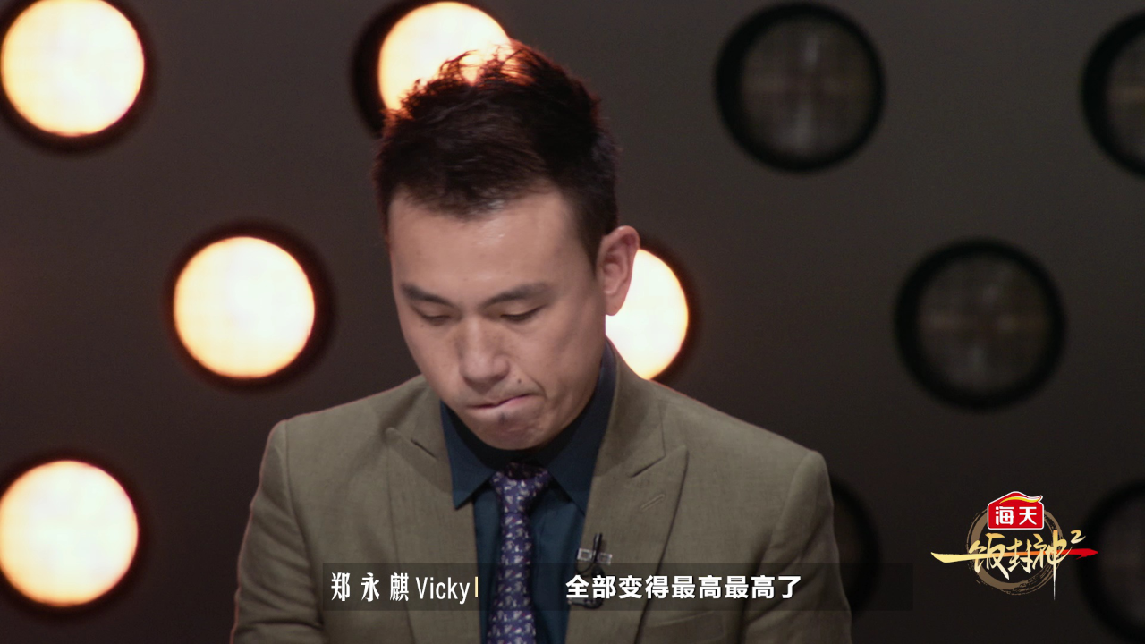 抢先看：谢霆锋Vicky化身“死亡判官”